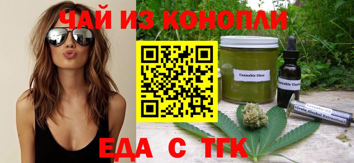 ГАШИШ  Вход с VPN  Канаш  КОКАИН  Меф кристаллы  Марихуана 