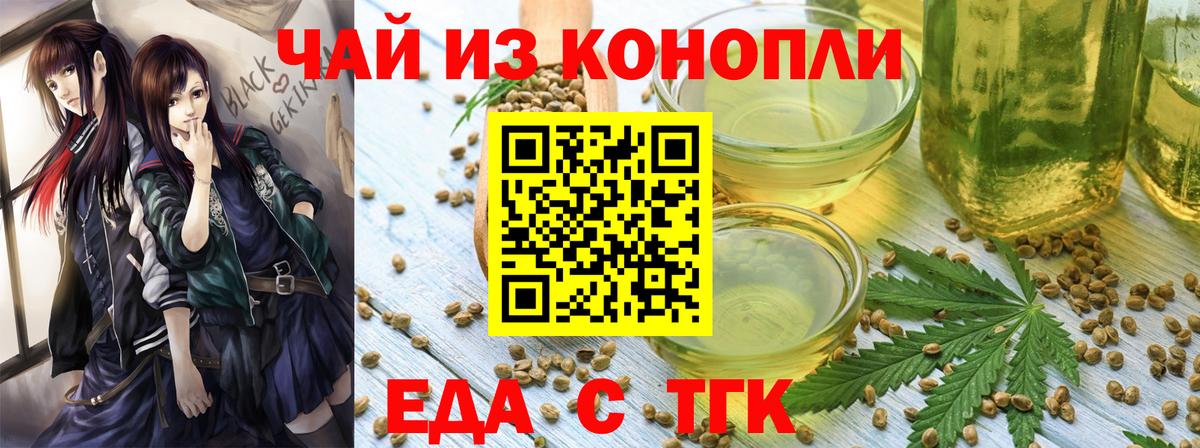 Canna-Cookies марихуана  Вход с VPN  Канаш 
