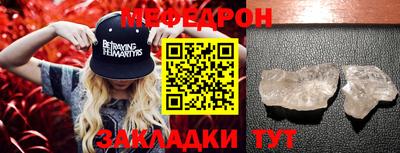 ALPHA PVP Бийск