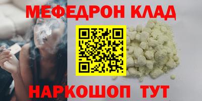 ALPHA PVP Бийск