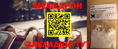 тгк Беслан