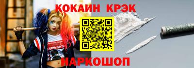 тгк Беслан