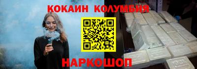 тгк Беслан