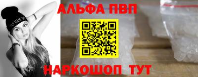 первитин Берёзовский