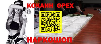 тгк Беслан