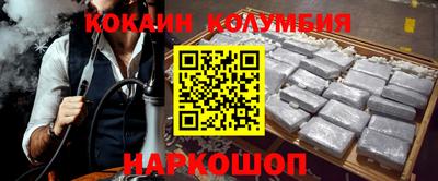 первитин Берёзовский