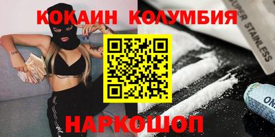 тгк Беслан