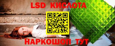 тгк Беслан