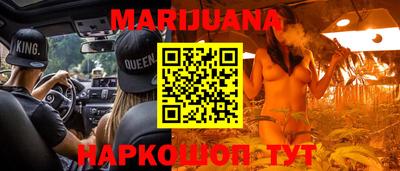 тгк Беслан