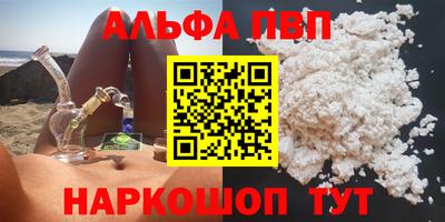 первитин Берёзовский