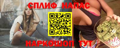 ALPHA PVP Бийск