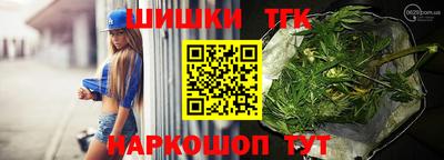 тгк Беслан