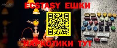 тгк Беслан