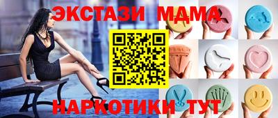 ALPHA PVP Бийск