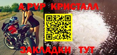 mdpv Уссурийск