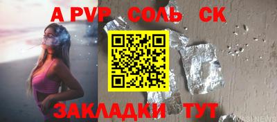первитин Берёзовский