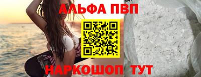 первитин Берёзовский