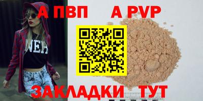 тгк Беслан