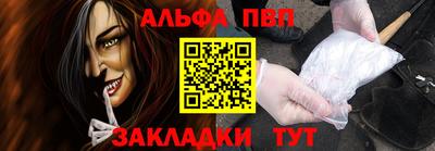 тгк Беслан
