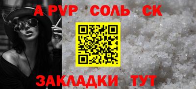 первитин Берёзовский