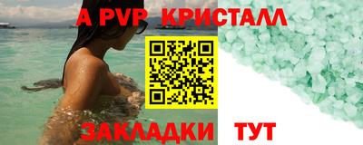 тгк Беслан