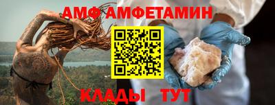 первитин Берёзовский