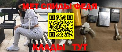 ALPHA PVP Бийск