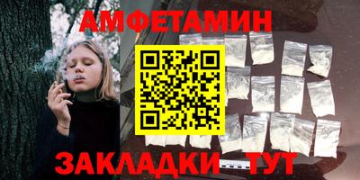 тгк Беслан