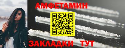 первитин Берёзовский