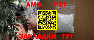 соль ск Усть-Илимск