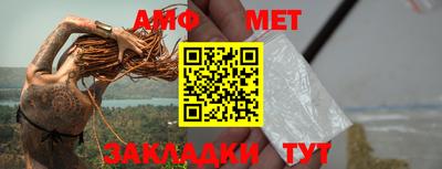 тгк Беслан