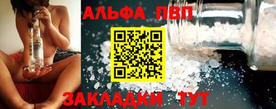первитин Берёзовский