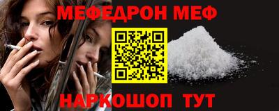 ALPHA PVP Бийск