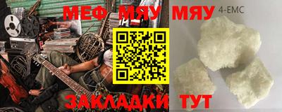 ALPHA PVP Бийск