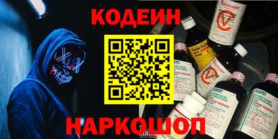 тгк Беслан