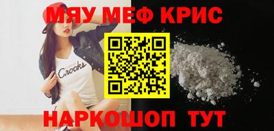 первитин Берёзовский