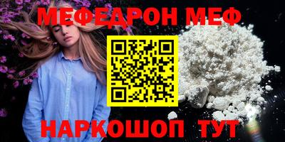 тгк Беслан