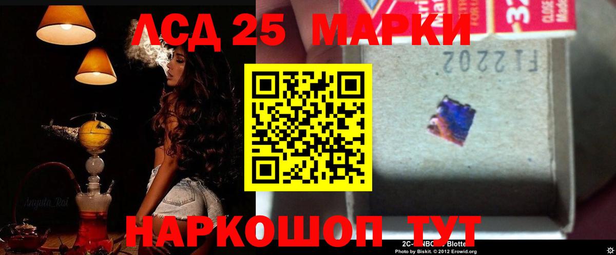Канаш  Лсд 25 экстази ecstasy  Лсд 25 экстази кислота  Вход с VPN 