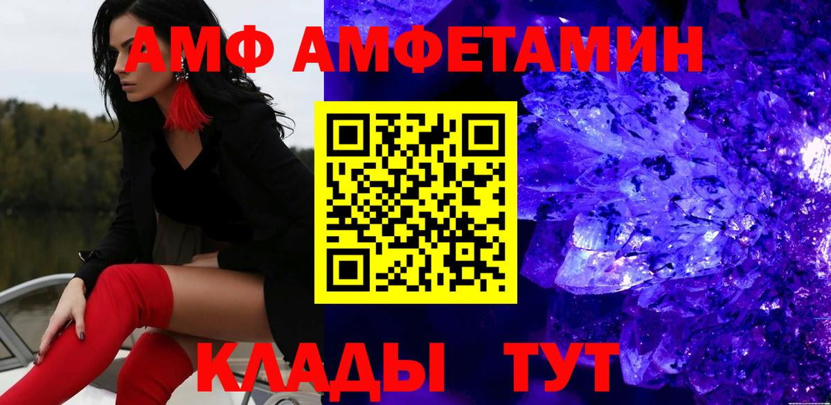 Первитин Декстрометамфетамин 99.9% Канаш