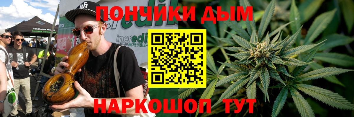Канаш  Бошки марихуана сатива  Вход с VPN  МАРИХУАНА MAZAR 